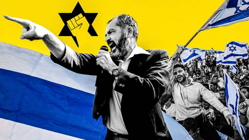 Montaje visual sobre el supremacismo israelí